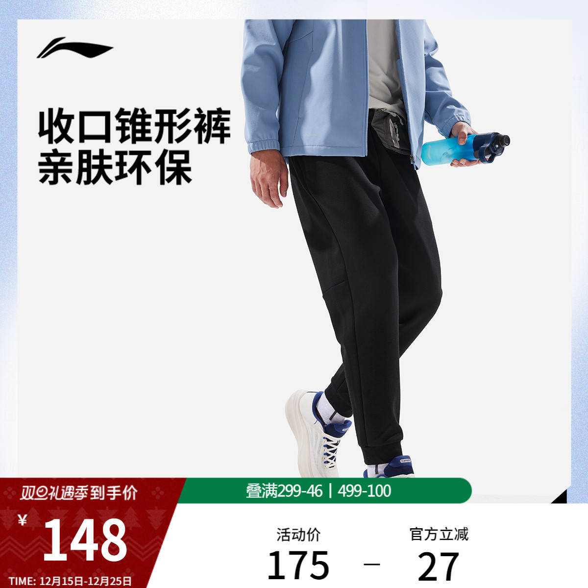 李宁卫裤2025新款男士跑步健身裤子通勤休闲裤束脚针织运动长裤