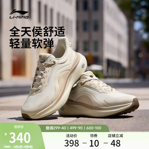 李宁SOFTPLUS2女低帮休闲鞋