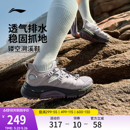 李宁逐风V2女透气官方正品跑步鞋