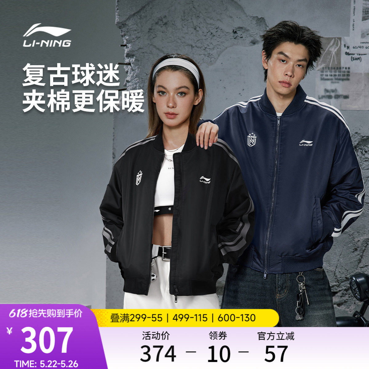 李宁棒球服女秋冬官方新款情侣工装棉服加绒保暖飞行夹克男运动服