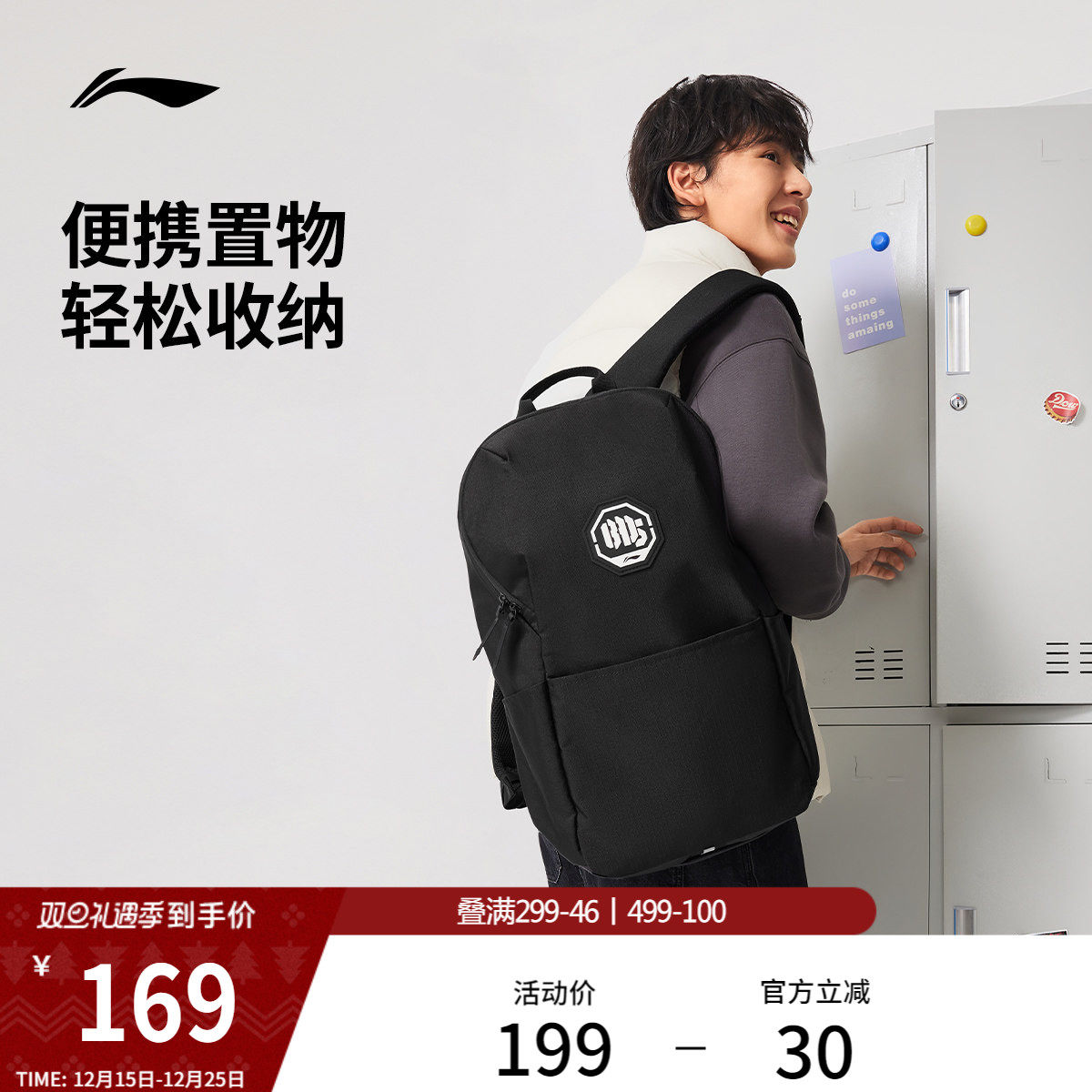 李宁反伍双肩包男款官方新款通勤背包大学生书包小众反光运动包女