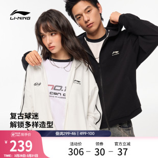 李宁球迷风外套女春季 情侣拉链卫衣休闲毛圈针织运动服男 2026新款