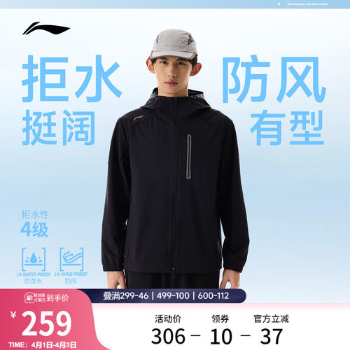 李宁连帽男反光运动风衣运动服