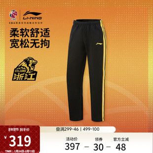 李宁25-26赛季CBA浙江广厦卫裤男士新款宽松冬季直筒针织运动裤