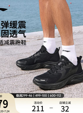 李宁轻驰男子官方正品透气跑步鞋