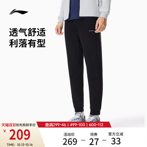 李宁男官方正品针织运动裤运动裤