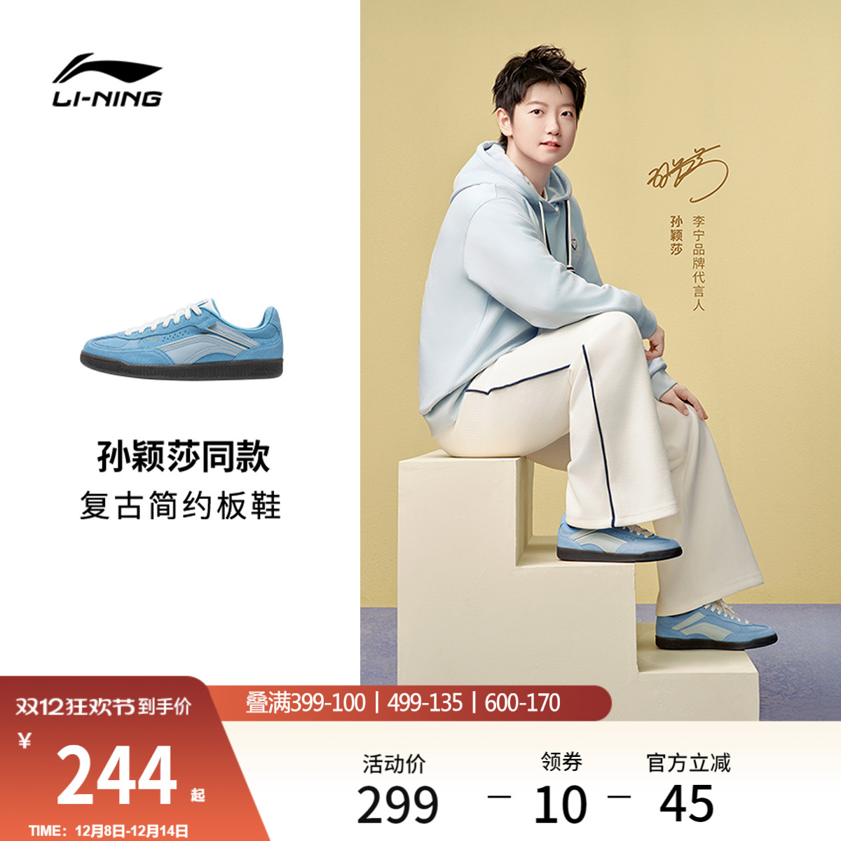 李宁心流女经典T头德训鞋休闲鞋