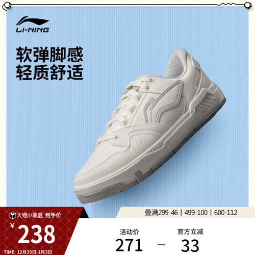 李宁COMMON80s男子低帮休闲鞋