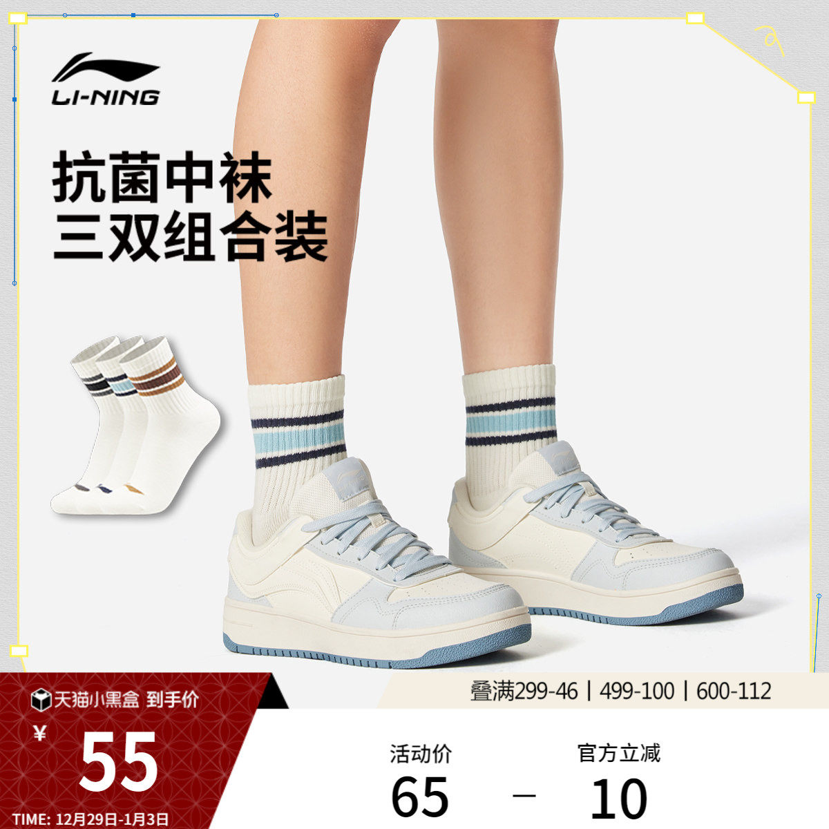 �ۻ��㣺�׺�����/��������/��������(��˫װ) L (Ь��39-43�� ������Ͳ��Ůͬ��������˫װ���� 265Ԫ��5��(��53Ԫ/��)