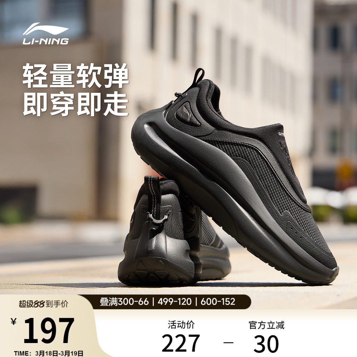 李宁云浪 lycra丨休闲鞋男鞋新款潮流商务一脚蹬舒适轻便运动鞋