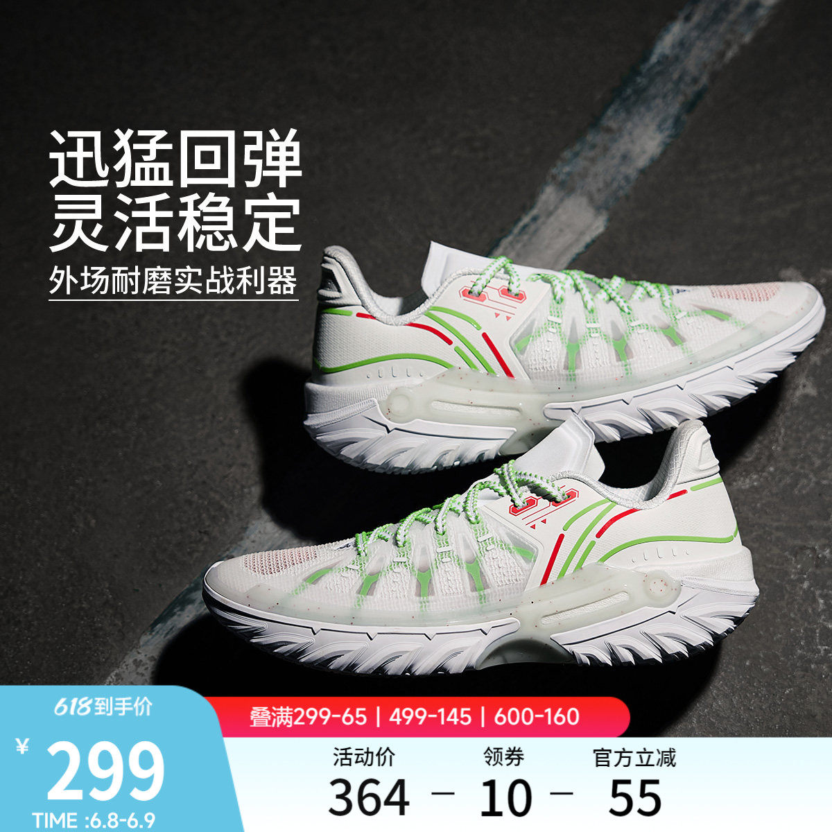 李宁桀骜2低帮男子实战篮球鞋