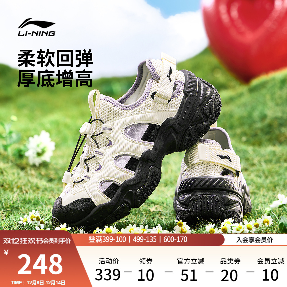 李宁红糖-凉鞋女溯溪运动休闲鞋