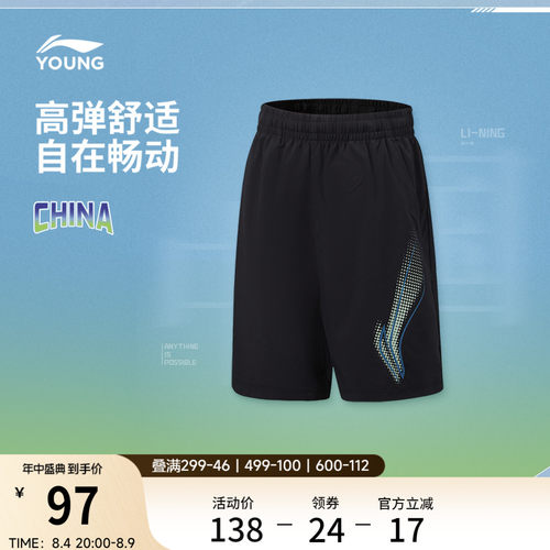 李宁童男印花运动短裤童装