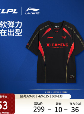 李宁2026LPL战队装备-JDG战队队服短袖T恤男士运动衣运动服