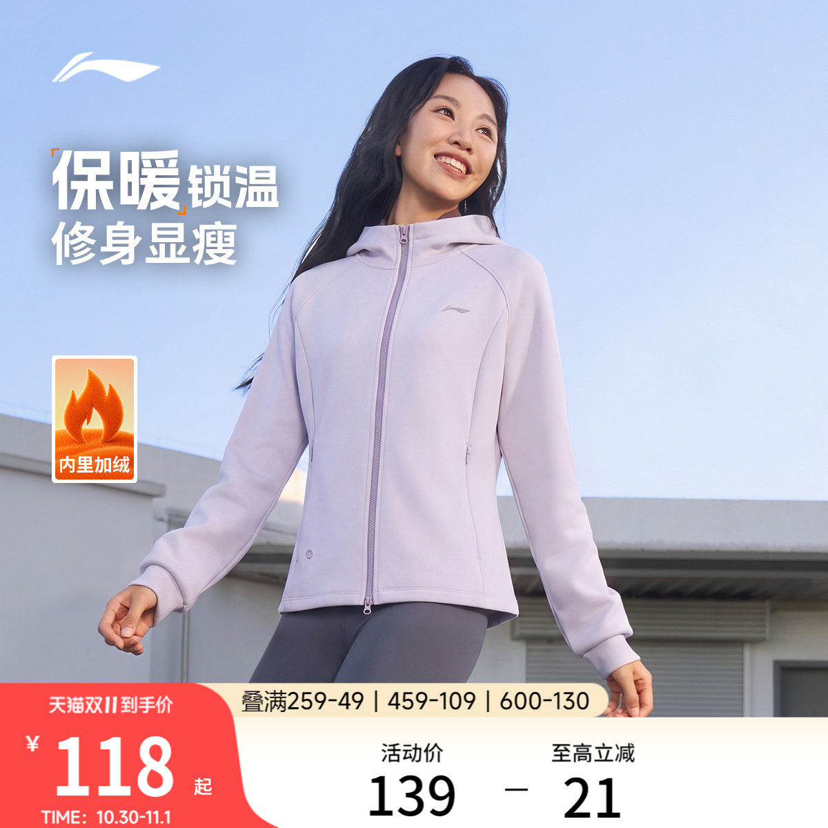 李宁秋冬外套女款2026新款休闲韩系上衣拉链卫衣针织加绒运动长袖