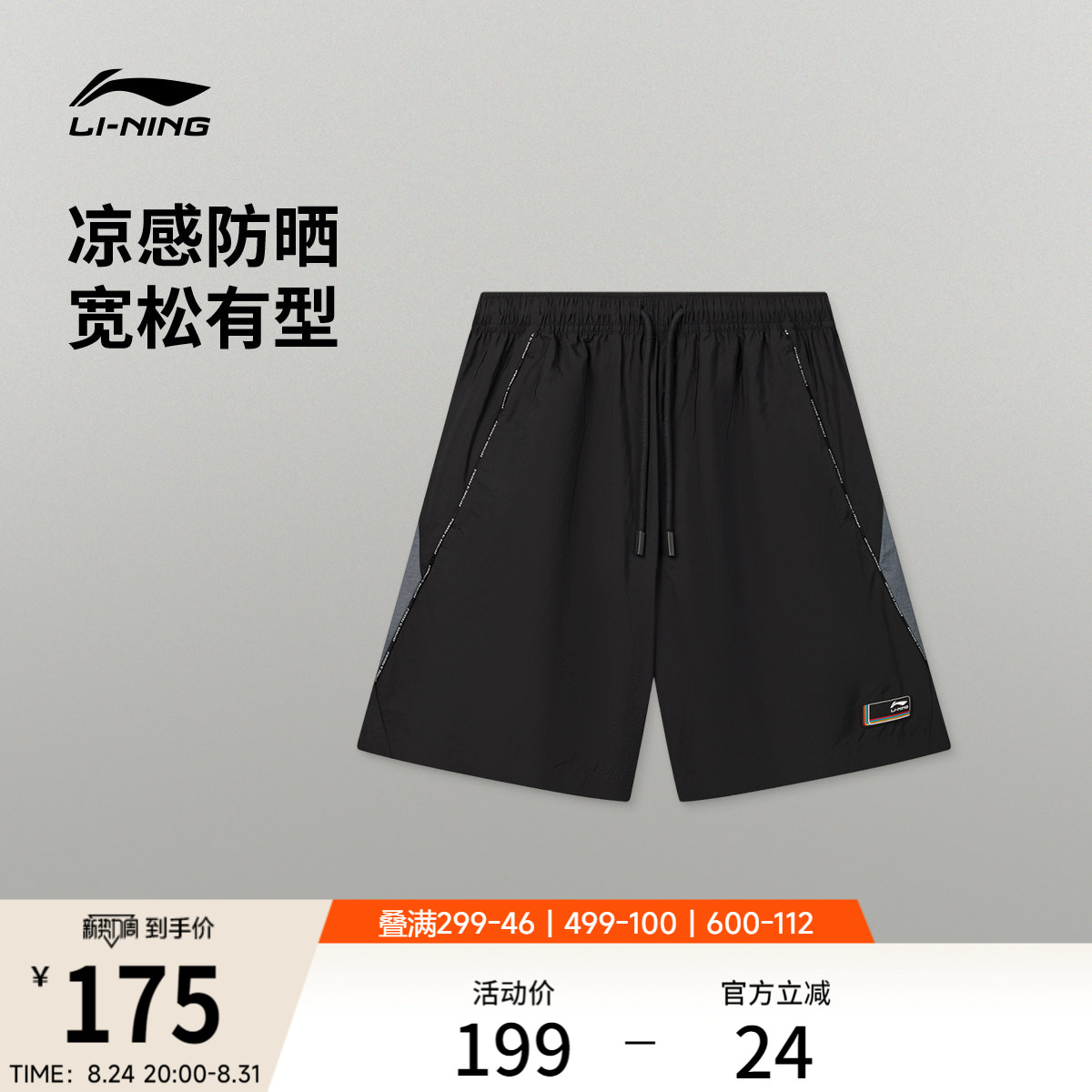 商品图