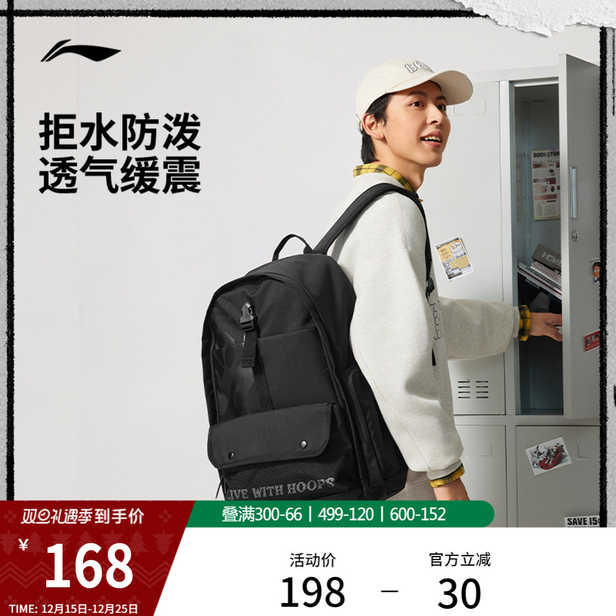 李宁反伍双肩包男女2026新款防泼水旅行背包高颜值学生书包运动包