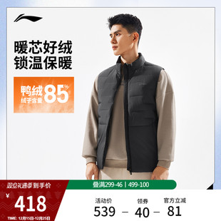 上衣冬季 健身系列修身 鸭绒运动服 2025新款 李宁羽绒马甲男士