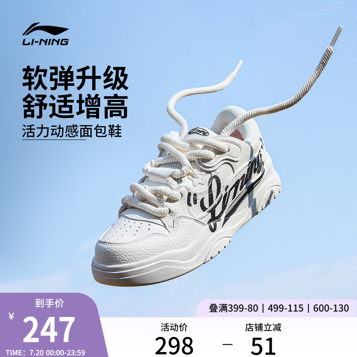 李宁征程2.0女低帮休闲鞋运动鞋