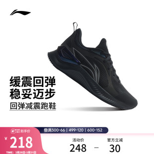 男支撑保护减震透气网面黑色轻便运动鞋 李宁越影Element 跑步鞋