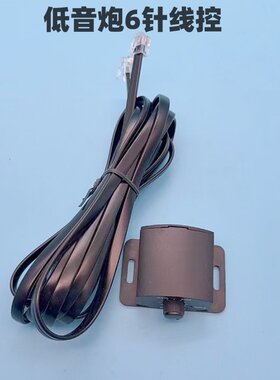 车载低音炮线控远程音量开关大功率功放音量控制器震撼度调节器