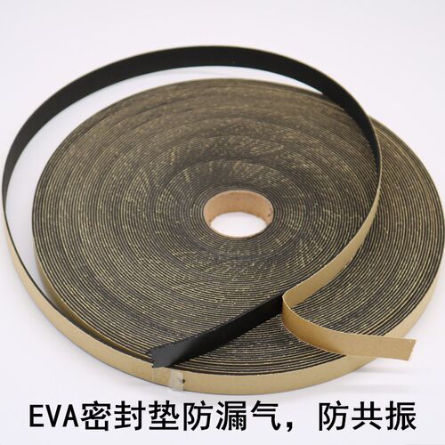 汽车音响改装10MM 喇叭EVA密封垫圈棉 带背胶 防止扬声器漏气共振
