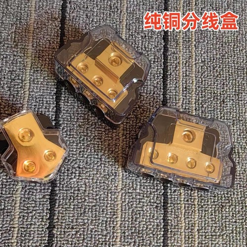 时声和纯铜反分线盒一出二