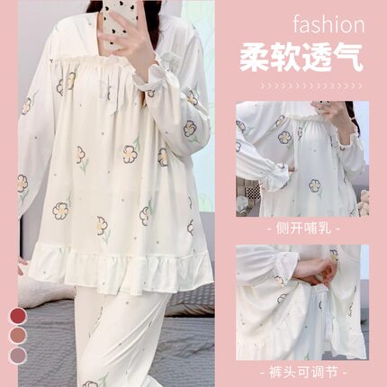 夏季冰丝300斤月子服大码产后孕妇睡衣家居服产妇哺乳期喂奶套装