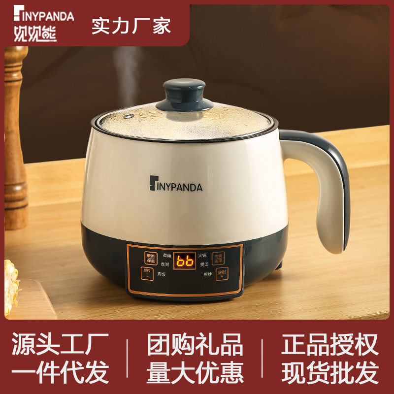 电煮锅多功能家用学生宿舍寝室神器煮面小锅小Tiny Panda XL-28A属于什么档次？