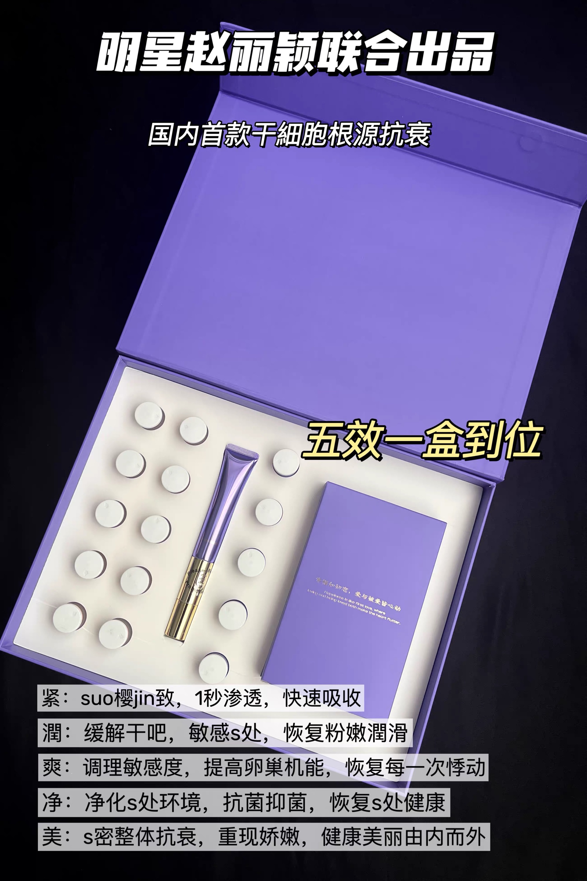 私玫儿蜜恋水遵享版细胞水套盒玫瑰丹紧致水润套微商同款正品特价