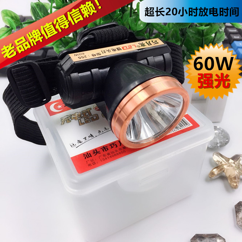 60W巧月亮LED头灯强光感应矿灯钓鱼灯充电远射手电筒超亮头戴式|ruв категории открытый/альпинизм/в поход/Поездки товаров, наружного освещения, фара - от Buy2taobao.com для оказания профессиональной услуги покупки агента Taobao