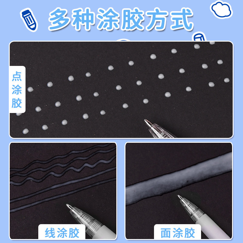 金万年笔形点点胶点胶笔笔型手账咕卡便利贴粘贴纸手帐儿童强力按