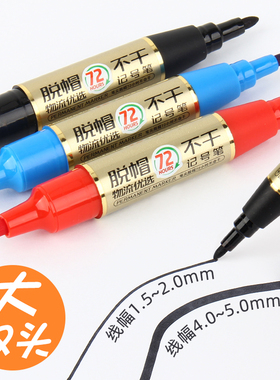 金万年双头美术专用POP笔麦克笔勾线笔72小时脱帽不干粗黑色油性马克笔防水不掉色药房海报记号笔G-09660