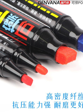 金万年宽头白板笔彩色可擦5mm12mm20mm加粗平头粗头pop笔黑色红色可加墨方头大号大头粗斜头扁头粗白班笔