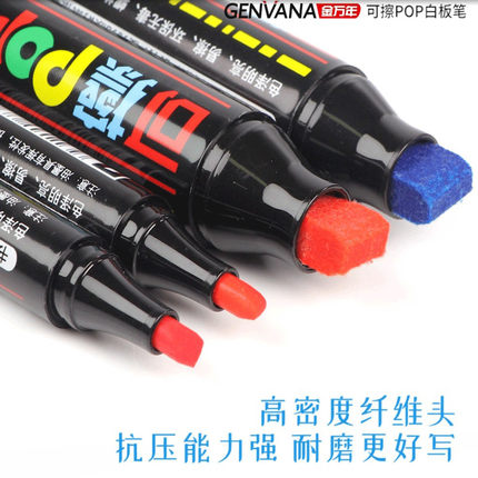 金万年宽头白板笔彩色可擦5mm12mm20mm加粗平头粗头pop笔黑色红色可加墨方头大号大头粗斜头扁头粗白班笔