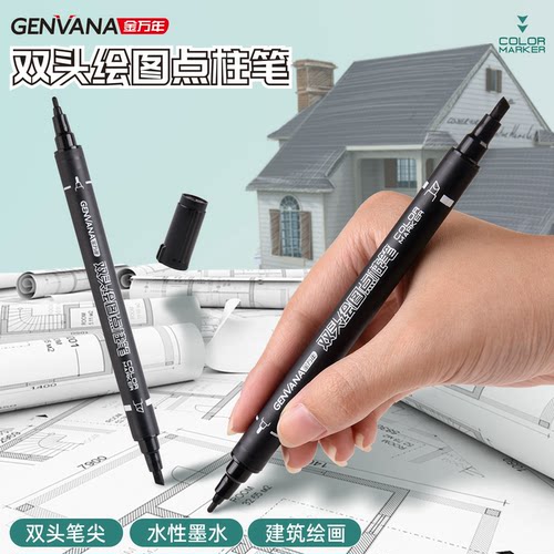 建筑点柱笔双头勾线笔注册考试