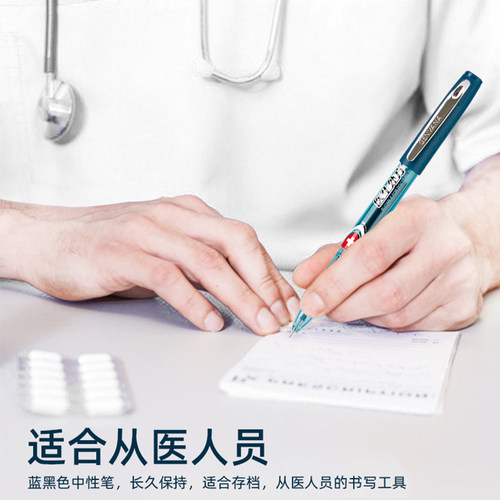 医生笔蓝黑笔医院护士中性笔