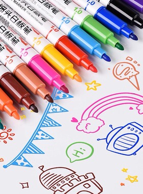 金万年彩色白板笔可擦笔双头笔0.5mm水性划线笔细头12色黄色绿色橙色粉色紫色棕色红色蓝色G-0639T