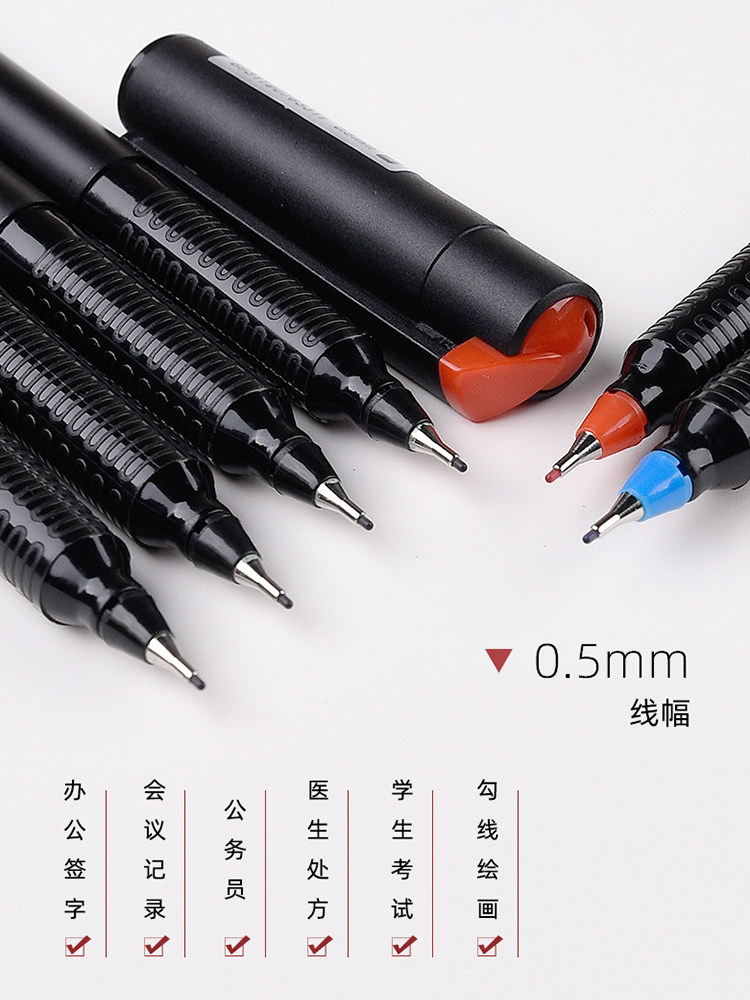 빨간 망토 니들 펜 수성 섬유 펜 손으로 그리는 학생 그림 그리기 건축 공업 디자인 블랙 레드 블루 0.5 사인 펜 트레이닝 펜 젤 펜 아트 훅 펜 회의 펜