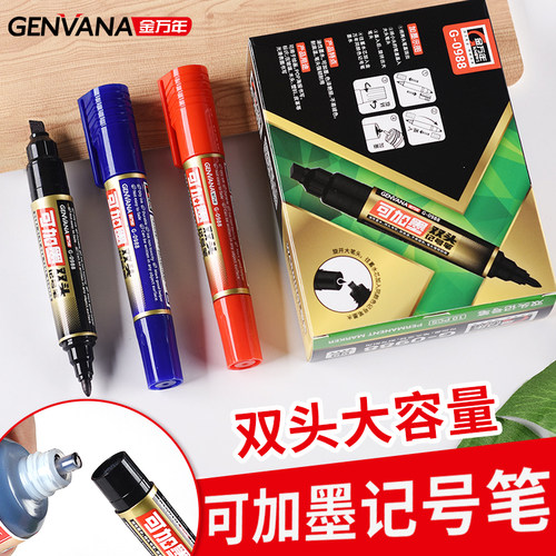 金万年双头记号笔可加墨G-0988