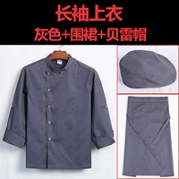 Лонгслив, фартук, шапка