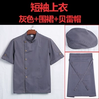 Футболка, фартук, шапка, короткий рукав