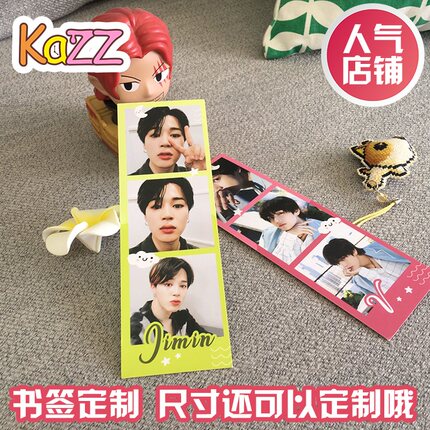 书签定制 明星应援书签三格四格书签小卡定做长方形纸卡来图订制