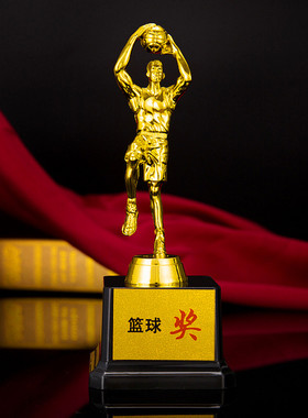 小金人篮球奖杯定制 体育运动颁奖人物比赛奖杯礼品 塑料奖杯创意