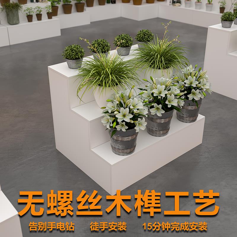 阶梯式货架堆头陈列中岛展台鲜花店展示架梯形置物架礼品台鞋展架