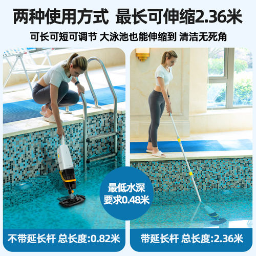 Lydsto游泳池吸污机手持