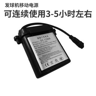 乒乓球发球机专用发球器训练器行动电源锂电池充电超长续航