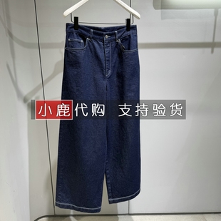 LESS女装专柜正品国内代购2026春季新款牛仔休闲长裤 2Q1E16950