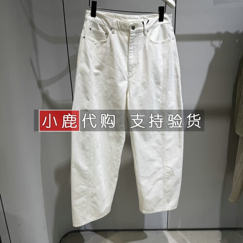 LESS女装专柜正品国内代购 牛仔休闲裤长裤 2Q9E16010 /1595