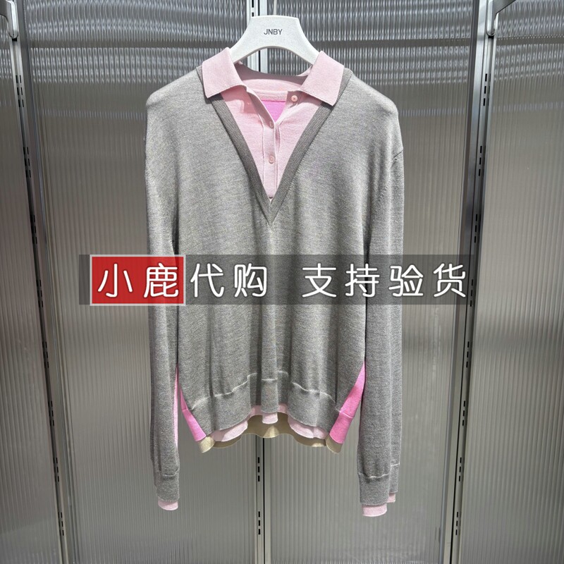 JNBY/江南布衣女装专柜正品国内代购套头针织衫羊毛衫 5P7311400